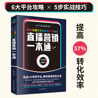 電子商務(wù) 互聯(lián)網(wǎng)銷售的浪潮與未來