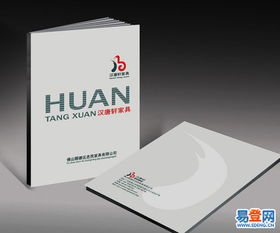 嘉定區(qū)印刷首選 松彩印務(wù)，以專業(yè)設(shè)計(jì)服務(wù)鑄就卓越品質(zhì)