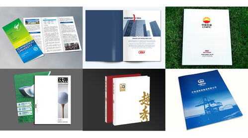專業(yè)設(shè)計，匠心印刷——廣州專業(yè)畫冊設(shè)計印刷一站式服務(wù)